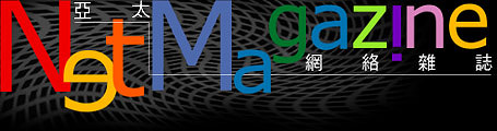 AsiaPac Net Magazine